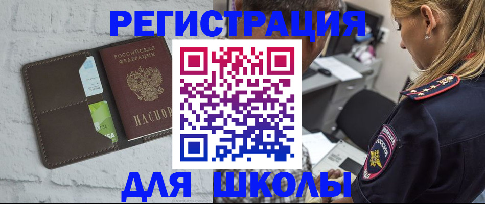 пропишу в квартире в Алапаевске